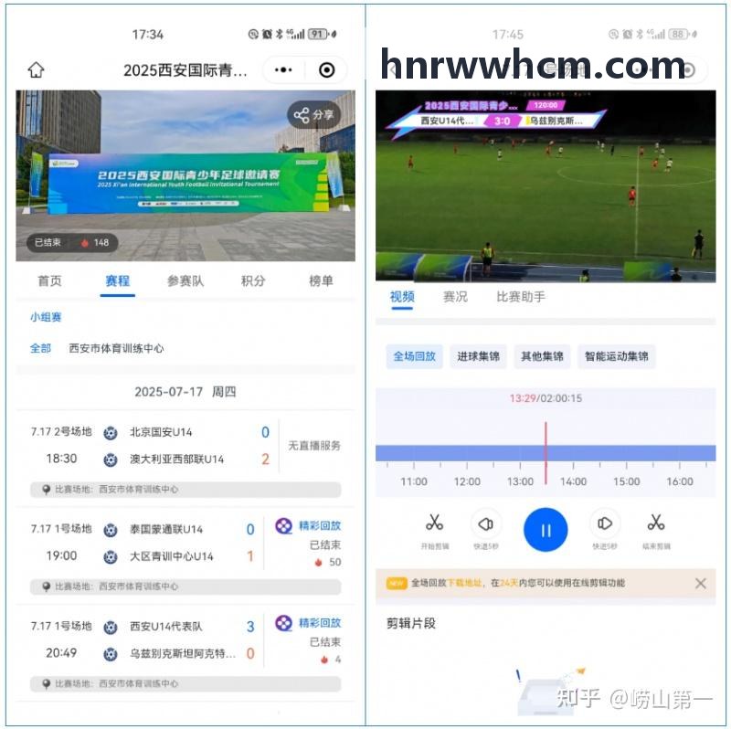 竞潮转播平台职业篮球联赛直播专区